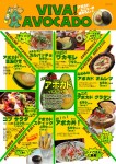 VIVA！AVOCADO　yawata